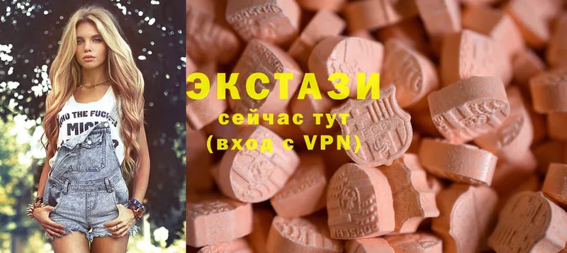 omg   Ногинск  Ecstasy 99% 